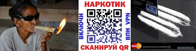 Купить закладку Марихуана  Метадон  АМФ  Мефедрон  Гашиш  APVP  Камызяк