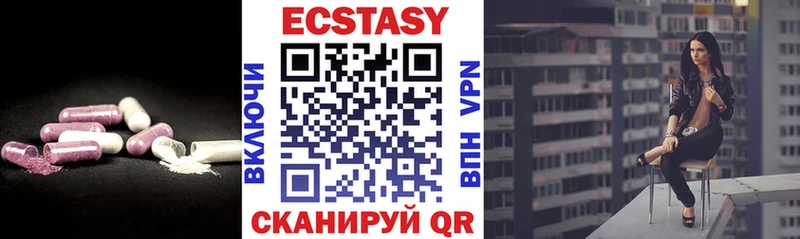 Экстази 300 mg  Купить  Камызяк 
