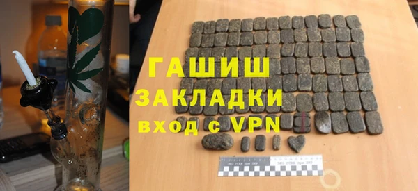 кокаин VHQ Балабаново