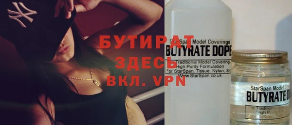кокаин VHQ Балабаново