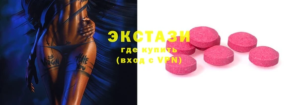 ALPHA-PVP Балахна