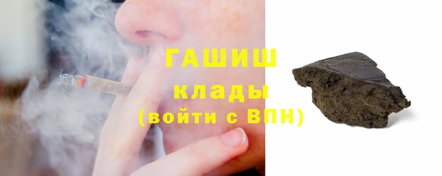 кокаин VHQ Балабаново