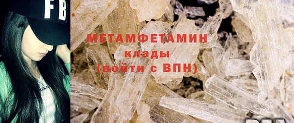 ALPHA-PVP Балахна
