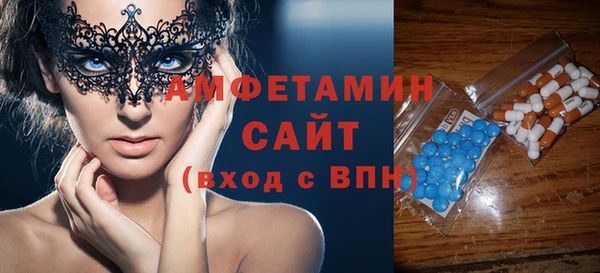кокаин VHQ Балабаново