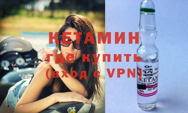 ALPHA-PVP Балахна