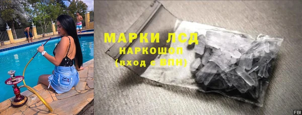 кокаин VHQ Балабаново
