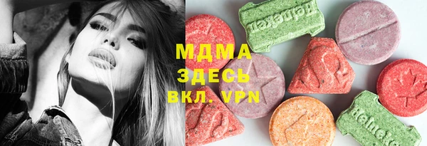 кокаин VHQ Балабаново