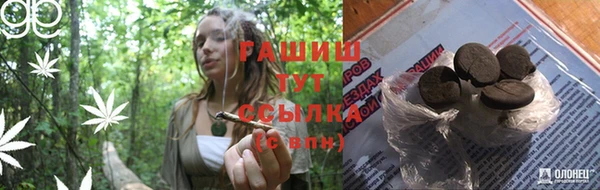 ALPHA-PVP Балахна
