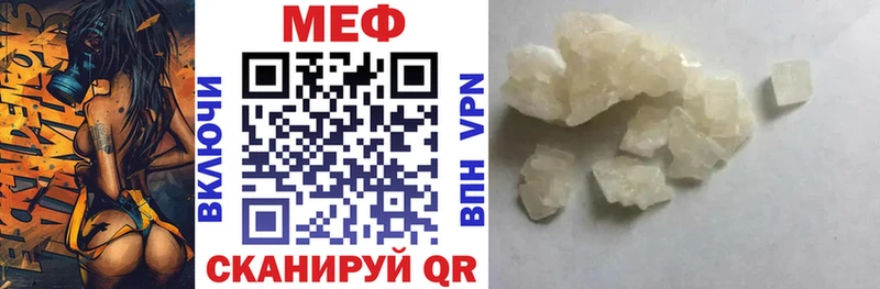 Меф VHQ Камызяк