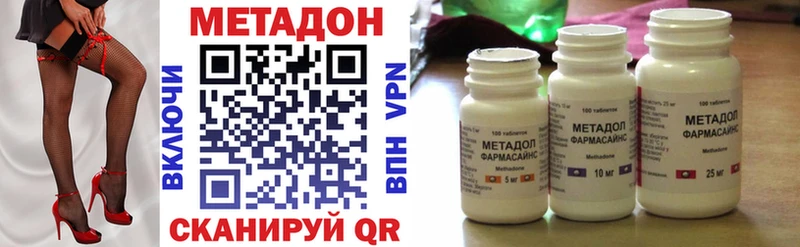 МЕТАДОН мёд  Купить где  Камызяк 