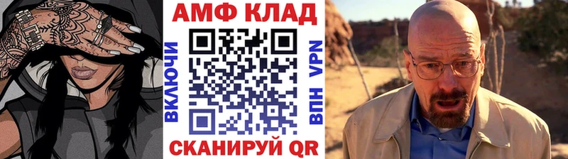 Первитин Methamphetamine Купить Камызяк