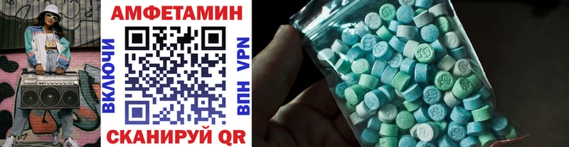 Первитин винт Камызяк