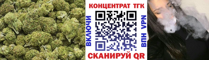 Купить закладки  Камызяк  ТГК вейп 